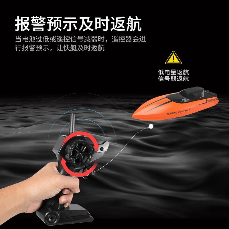 New remote control boat wireless electric long battery life high speed 2.4G rechargeable speedboat model water children mini cross-border Battery contact customer service to change the price