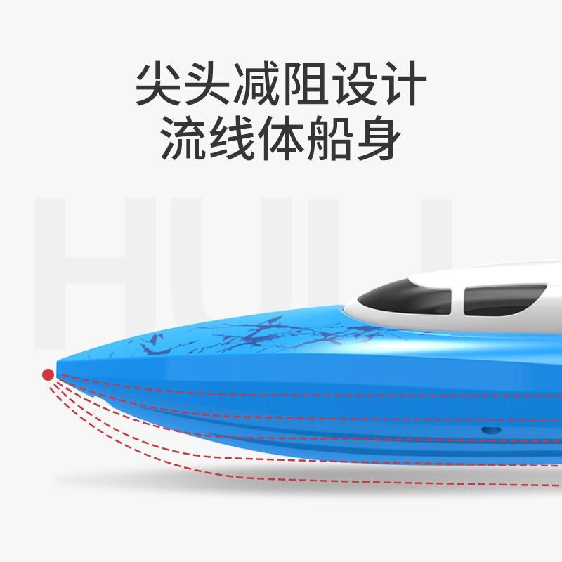 New remote control boat wireless electric long battery life high speed 2.4G rechargeable speedboat model water children mini cross-border Battery contact customer service to change the price