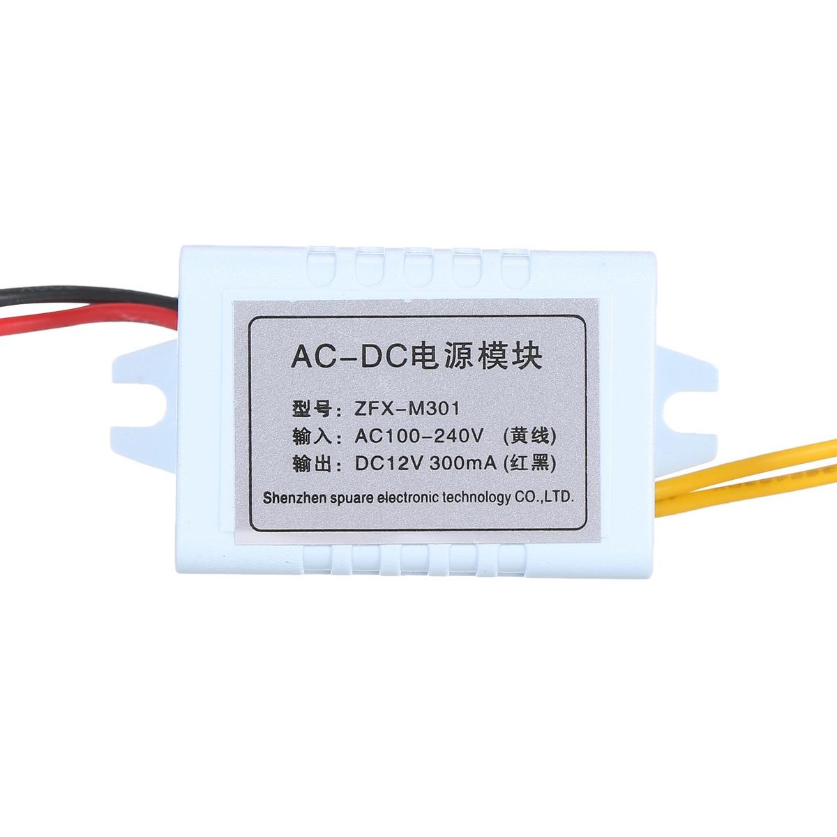 A C-D C100-240V D C12V 300mA Switch Electronic Module with Overvoltage/ Overcurrent/ Short Circuit/ Overheating P-rotection Design Mini Portable for Industrial Control System