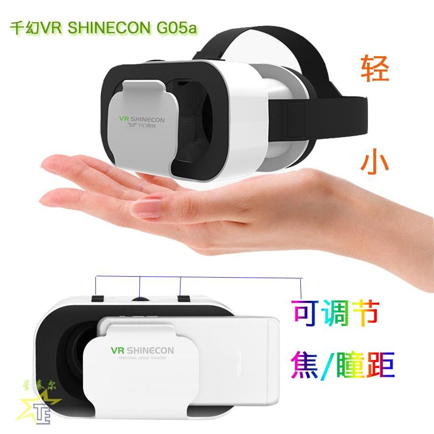Factory direct sale VRSHINECONG05 thousand magic 5th generation mini gift 3D helmet magic mirror vr virtual reality glasses Thousand Magic G05