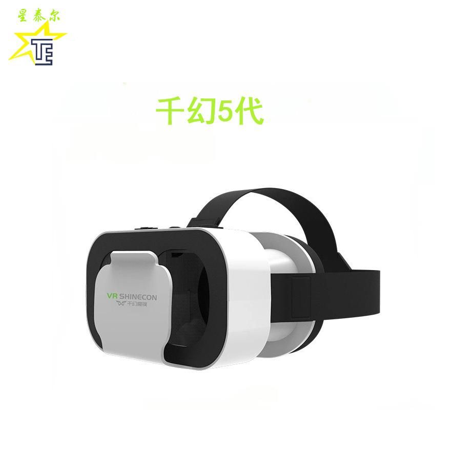Factory direct sale VRSHINECONG05 thousand magic 5th generation mini gift 3D helmet magic mirror vr virtual reality glasses Thousand Magic G05