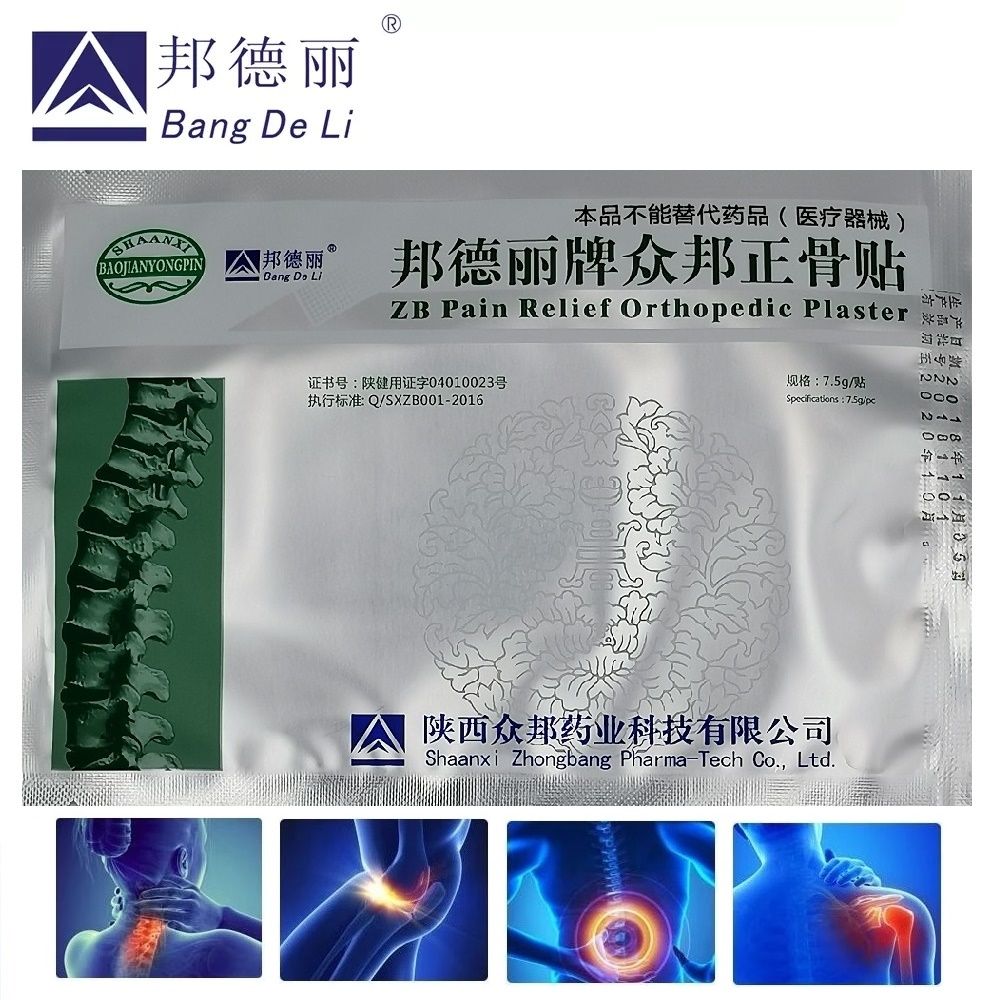 Patch Pain Relief Orthopedic Relief Analgesic Back Patch Plaster Arthrit Medicated Pain Pain Plaster 10pcs/Lot Rheumatism Zb
