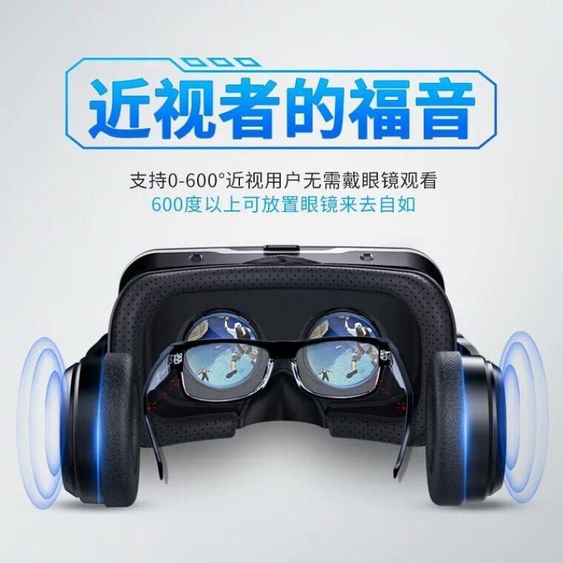 2023 New Upgrade VR Glasses Large Screen Mobile Phone Virtual Reality Head-Mounted 3D Movie Ar Universal All-in-One Machine