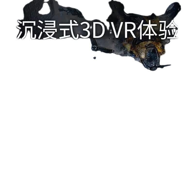 2023 New Upgrade VR Glasses Large Screen Mobile Phone Virtual Reality Head-Mounted 3D Movie Ar Universal All-in-One Machine