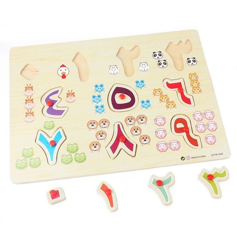 Kids Early Educational Wooden Toys Arabic Numerals Puzzles Arab Number 0-9 Digital Arabic Grab Plate/Board Puzzle Preschool Gift