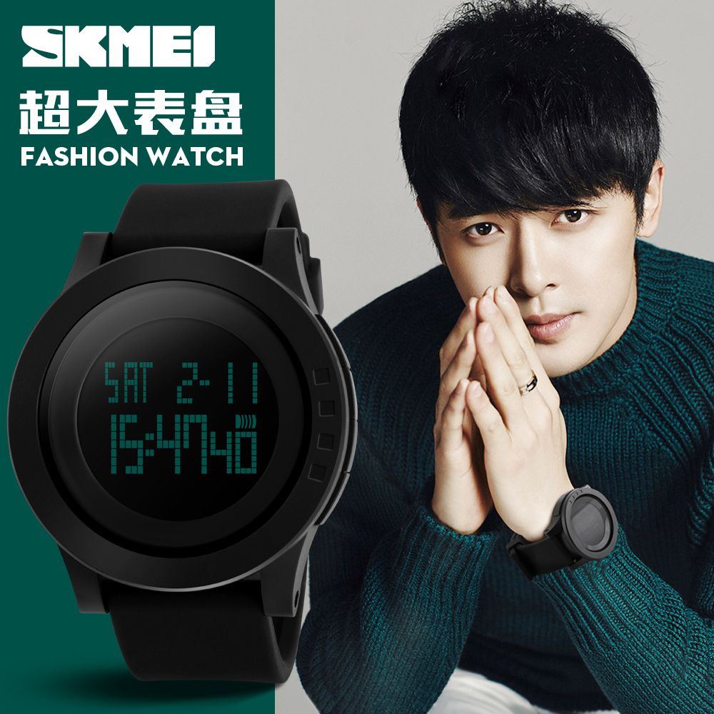 Top Luxury Brand Watch Men's Sports Watch Fashion Digital Watches Gift For Male SKM1142