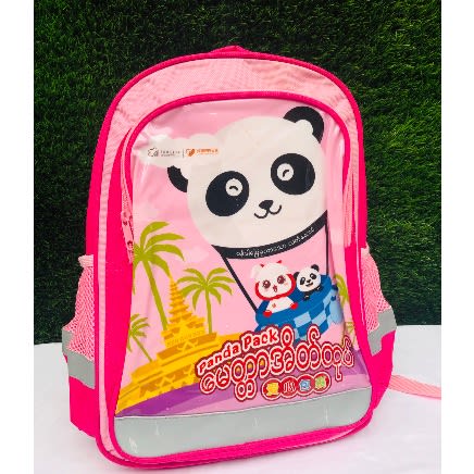 Panda Character Nursery Backpack School Bag