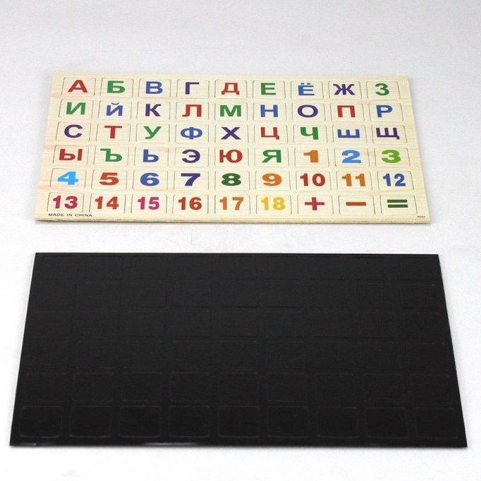 Kids Magnetic Russian/Spanish/Arabic/English 3D Alphabet-