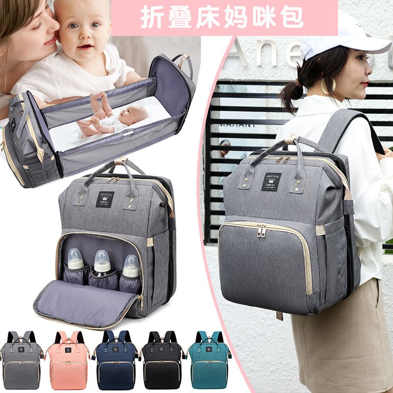 New Mummy Bag Multifunctional Large Capacity Folding Crib