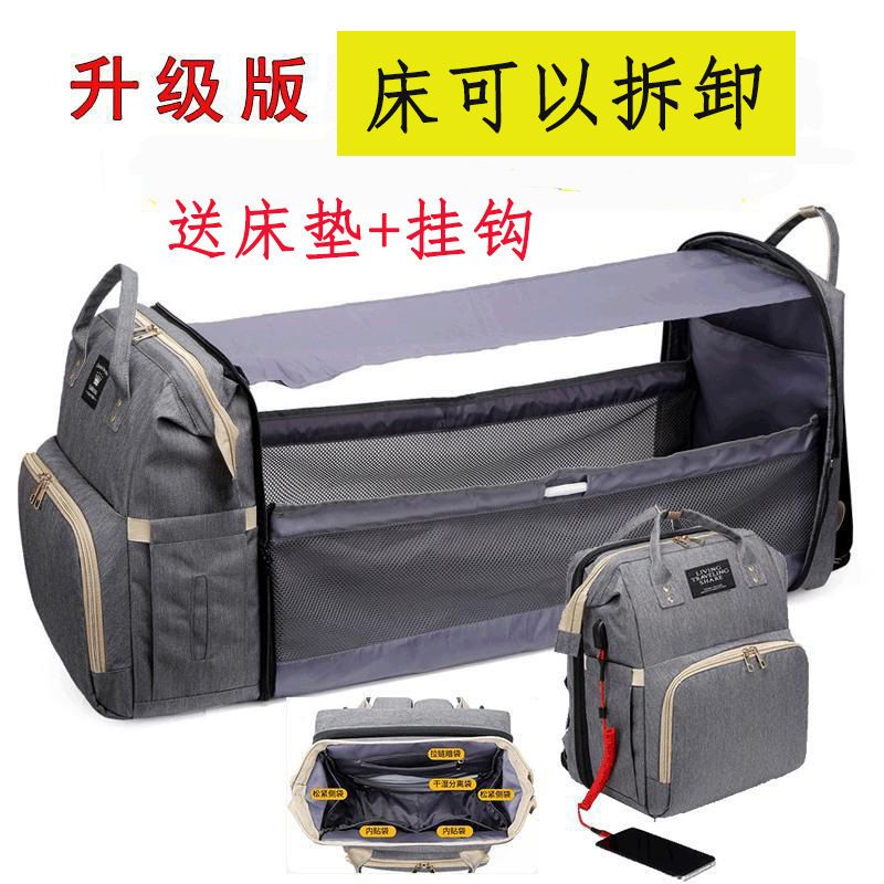 New Mummy Bag Multifunctional Large Capacity Folding Crib