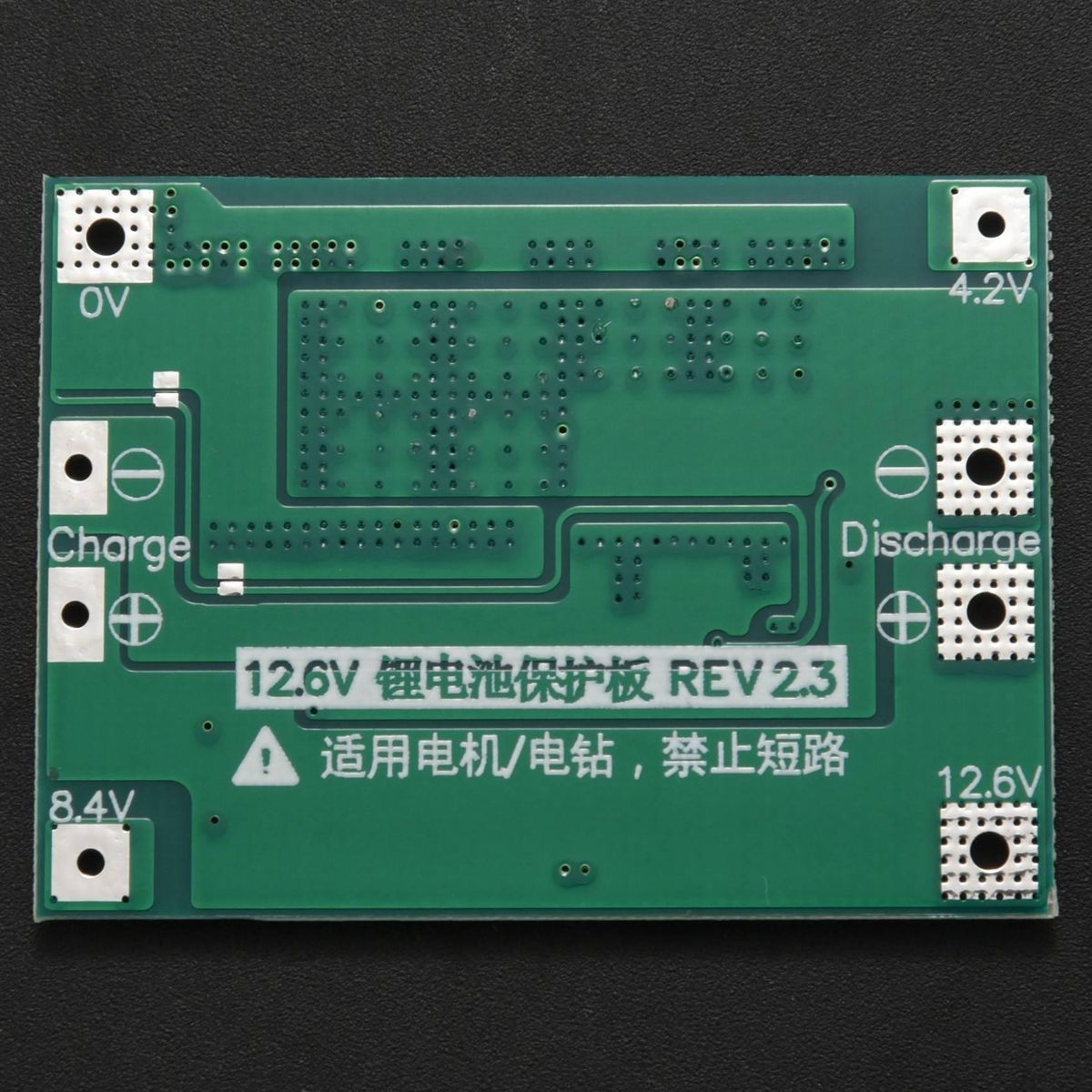 3S 60A Bms Board 11.1V 12.6V 18650 - Battery Protection Boar