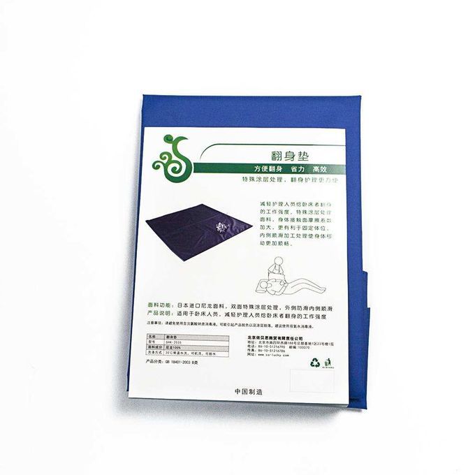 Reusable Nursing Transfer Slide Sheet For Patients Elderly 75*75cm