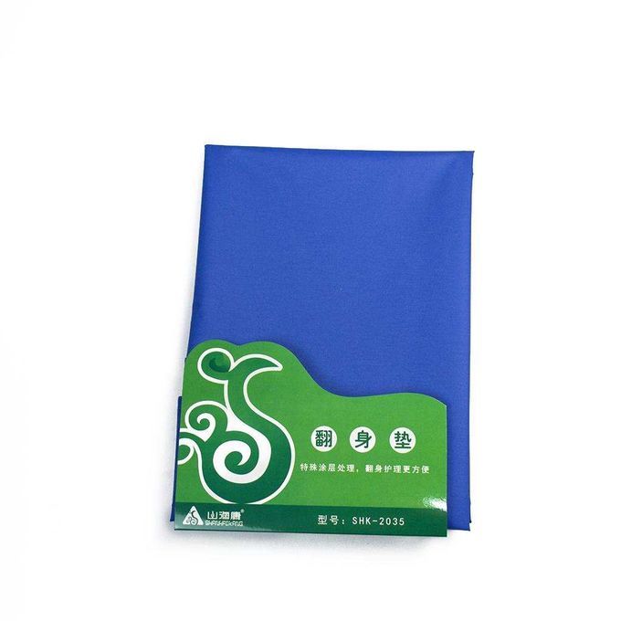 Reusable Nursing Transfer Slide Sheet For Patients Elderly 75*75cm