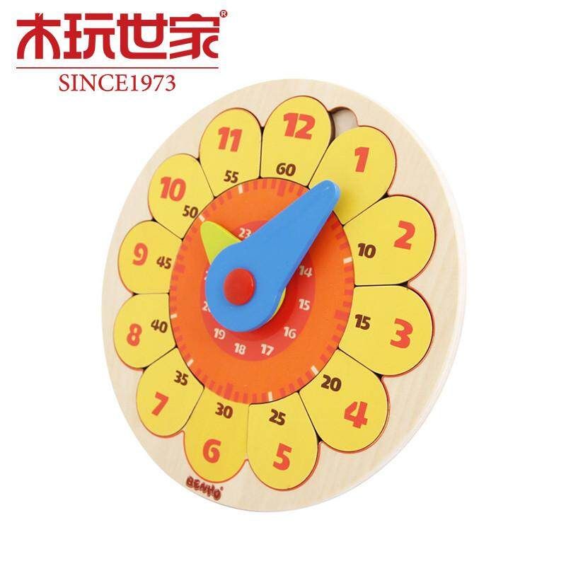 BH2406 Sun Flowers Bell Basswood Plywood WIth Alnoides