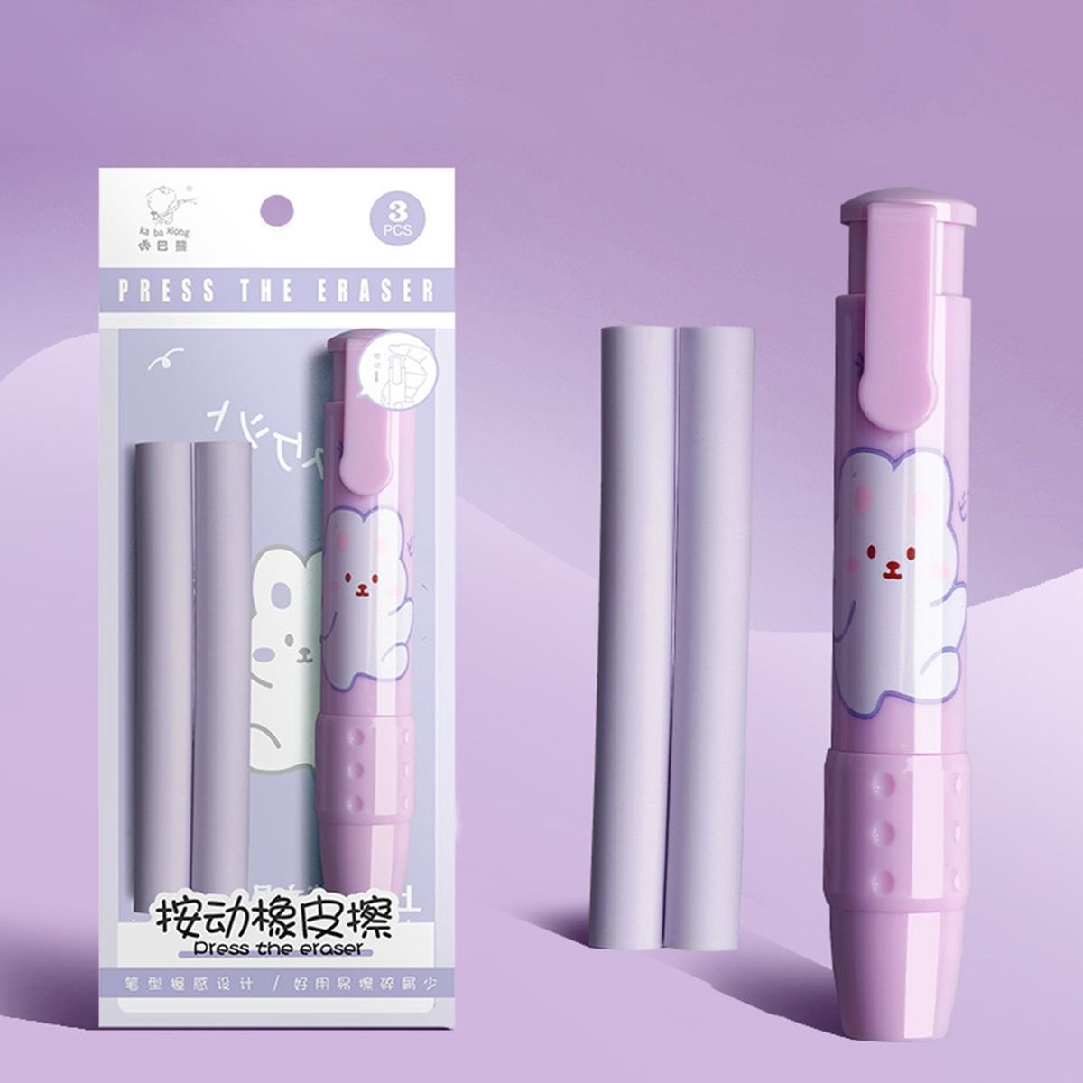 1 Set Student Erasers Good Elasticity Pen Erasers Purple