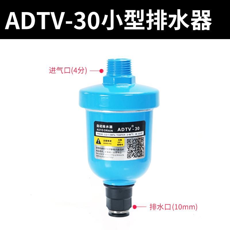 High Pressure Air Tank Automatic Drainer AD402-04 Air Compressor Compressed Air Had20b Pneumatic PA Valve Pb68