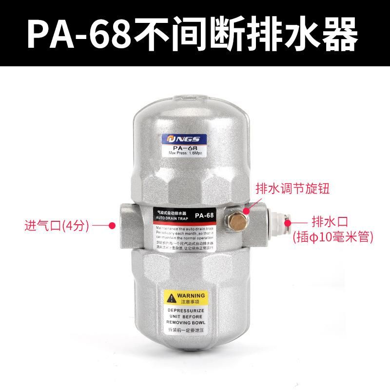 High Pressure Air Tank Automatic Drainer AD402-04 Air Compressor Compressed Air Had20b Pneumatic PA Valve Pb68