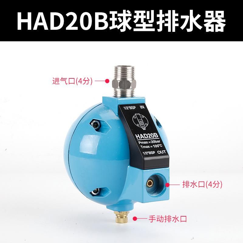 High Pressure Air Tank Automatic Drainer AD402-04 Air Compressor Compressed Air Had20b Pneumatic PA Valve Pb68