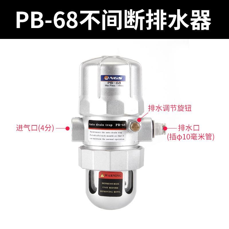 High Pressure Air Tank Automatic Drainer AD402-04 Air Compressor Compressed Air Had20b Pneumatic PA Valve Pb68