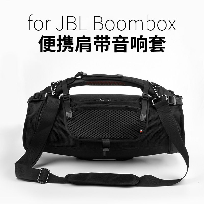 Suitable For JBL Boombox 1/2/3 Generation Bluetooth Speaker