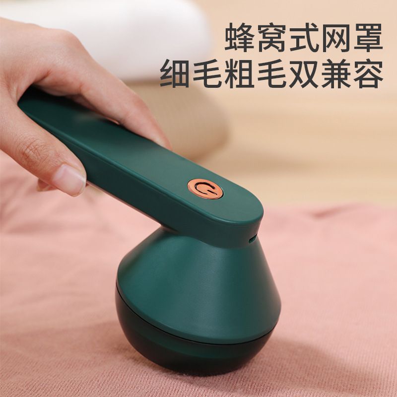 Hairball Trimmer Household Rechargeable Sweater Coat Suction