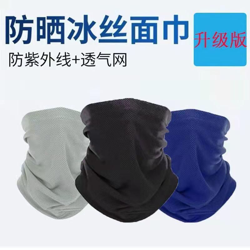Sweat-Absorbing Towel Running Sports Sweat-Absorbent Wrist Towel Sweat-Wiping Spring and Summer Wear Quick-Drying Ice Feeling Towel Mountain Climbing Scarf Towel Hot