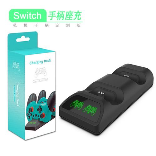 Switch Handle Vibration Bluetooth Handle-NS-001