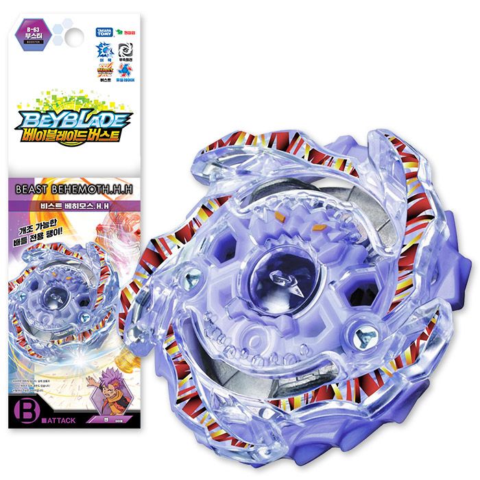 BB Beyblade Burst Booster B-063 Beast Behemoth. H. H