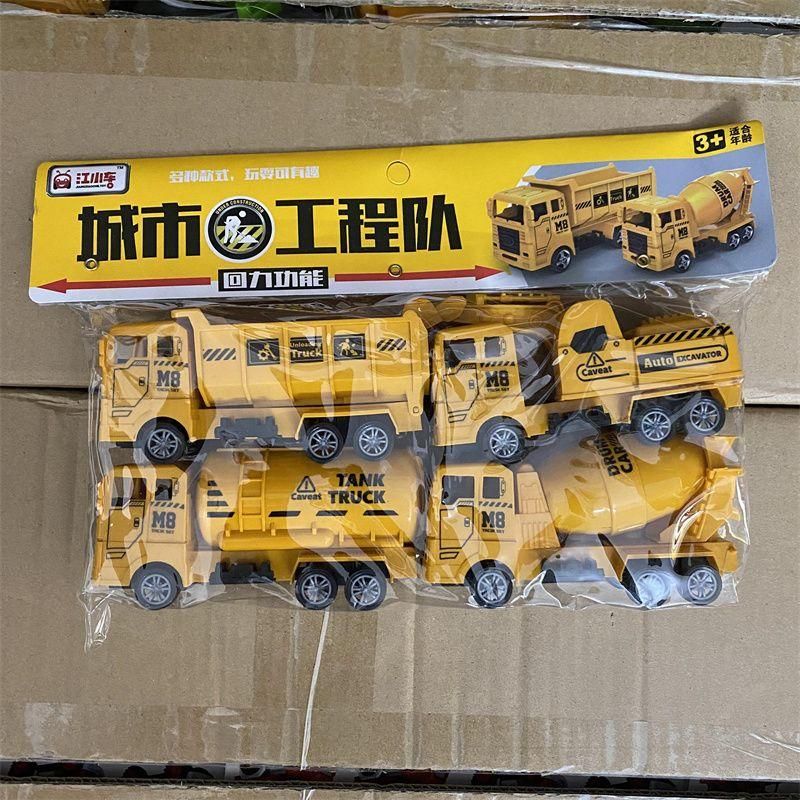 Children's Toy Car Fire Engine Engineering Vehicle Excavator Crane Dump TruMixer TruSanitation Vehicle