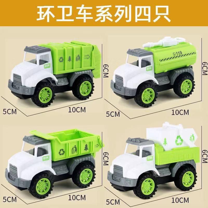 Children's Toy Car Fire Engine Engineering Vehicle Excavator Crane Dump TruMixer TruSanitation Vehicle