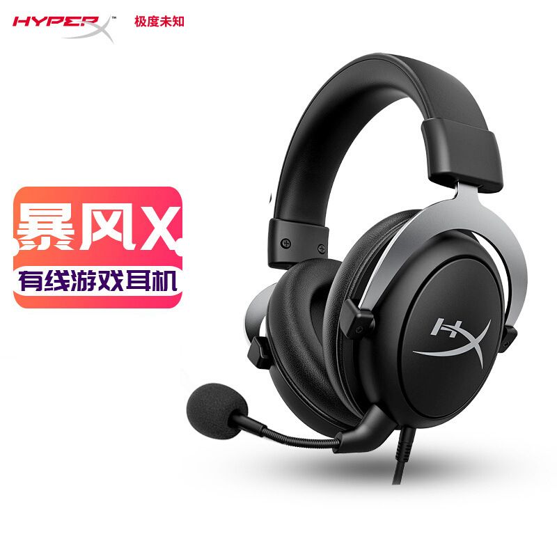HyperX Kingston Storm CloudX Headset Gaming Headset Xbox
