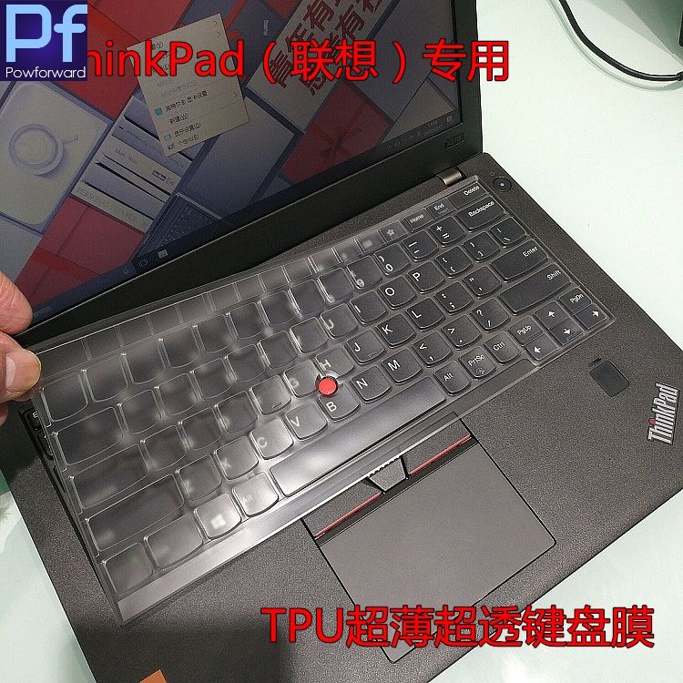 For Lenovo Thinkpad X270 X250 X260 X240 X230s 12.5 Inch Tpu