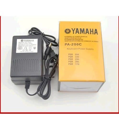 Yamaha Keyboard & Piano Adapter