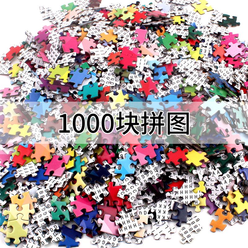 Round Puzzle 1000 Pieces 3D Jigsaw Puzzle For Adults