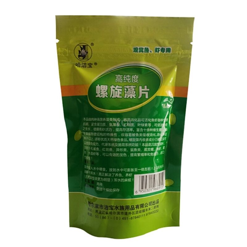 Veie Catfish Algae Tablets Rulina 100g Wafers Tropical