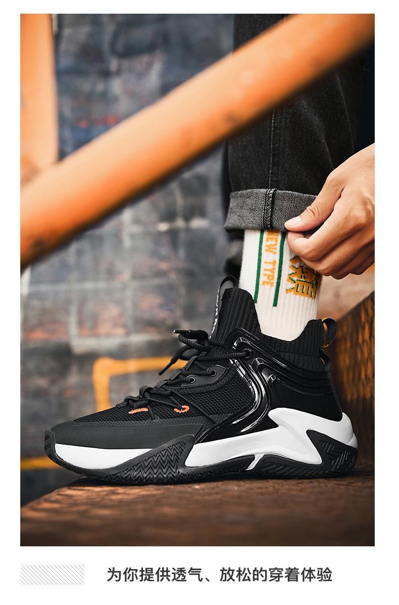 Plus Size (39-46) Basketball Shoes High Top Men's Sneakers Black
