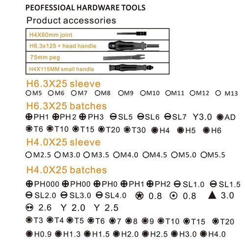 70 In 1 Magnetic Screwdriver Set Phone Laptop Repair ToolKit
