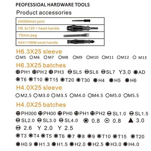70 In 1 Magnetic Screwdriver Set Phone Laptop Repair ToolKit