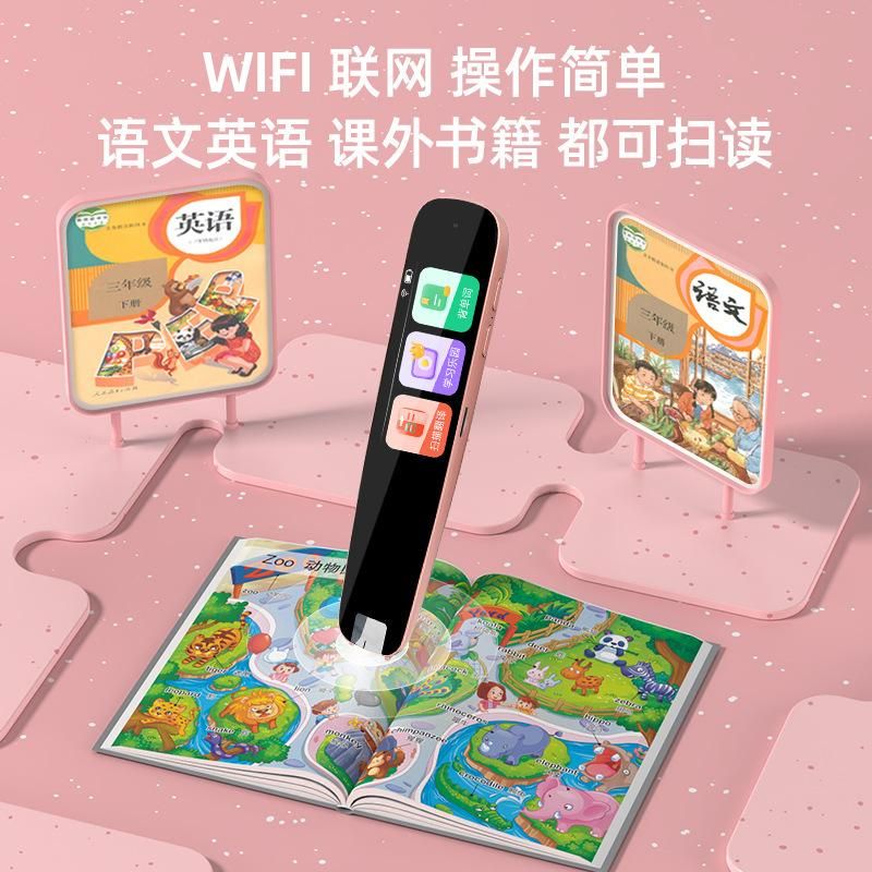 Doctor Pen Three Generations 1.97-Inch Scan Pen for Study WiFi Dictionary Scan Pen General General Dictionary Pen English