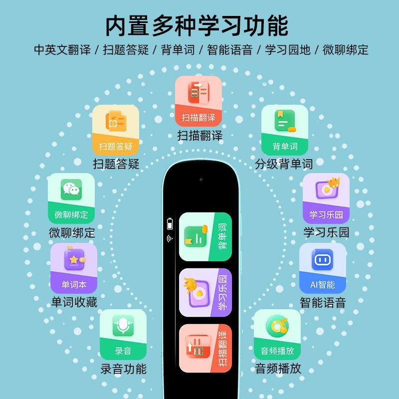 Doctor Pen Three Generations 1.97-Inch Scan Pen for Study WiFi Dictionary Scan Pen General General Dictionary Pen English