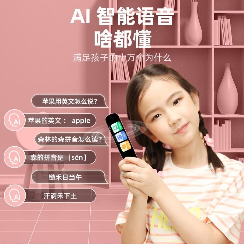 Doctor Pen Three Generations 1.97-Inch Scan Pen for Study WiFi Dictionary Scan Pen General General Dictionary Pen English