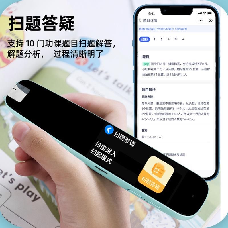 Doctor Pen Three Generations 1.97-Inch Scan Pen for Study WiFi Dictionary Scan Pen General General Dictionary Pen English