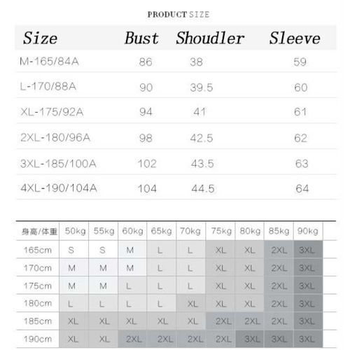 Mens Fashion Knitted Collar Sweater Striped Slim Fit Knittwear Autumn Cloths