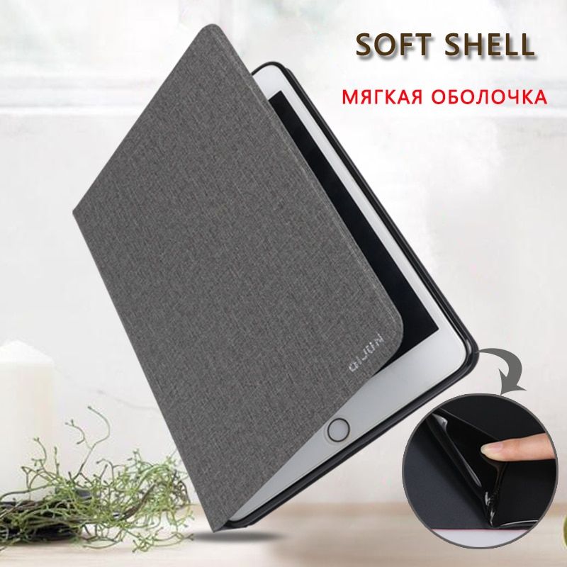 For Ipad Mini 1 2 3 4 5 7.9" QIJUN Tablet Case Fundas