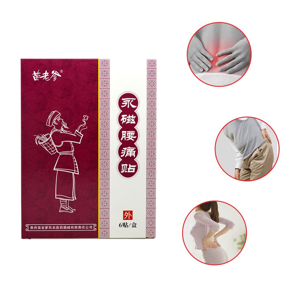 Patch Medical Packs Back Orthopetic Herbs Relief 12pcs/2 Medicine Plaster Magnetic Waist Lumbar Chinese Pain Hyperosteogeny Pain