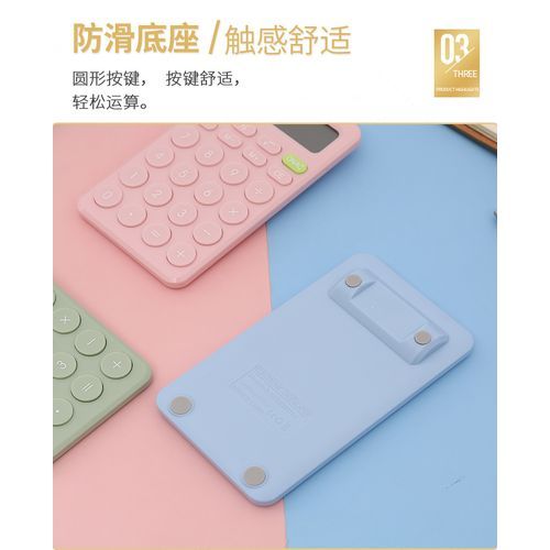 Math Calculator