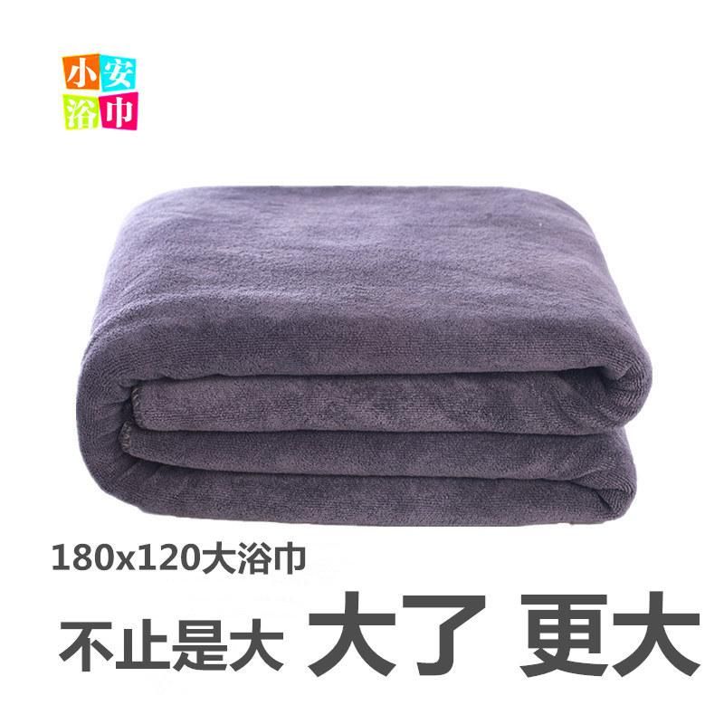 180x120 Extra Large Bath Towel Bed Towel Beach Swimming Towel Absorbent Extra Large Bath Towel Lettering
