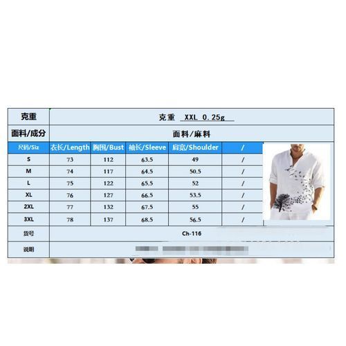 Men's Cotton And Linen Print Spring And Fall Casual Long-sleeved Shirt Open Collar
