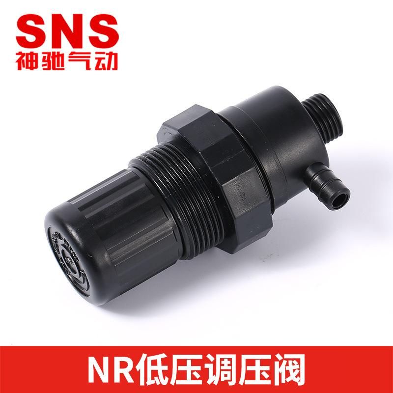SNS Shenchi Pneumatic Low Pressure Pressure Regulating Valve NR Series Nr2000 Pressure Reducing Valve Pneumatic Components