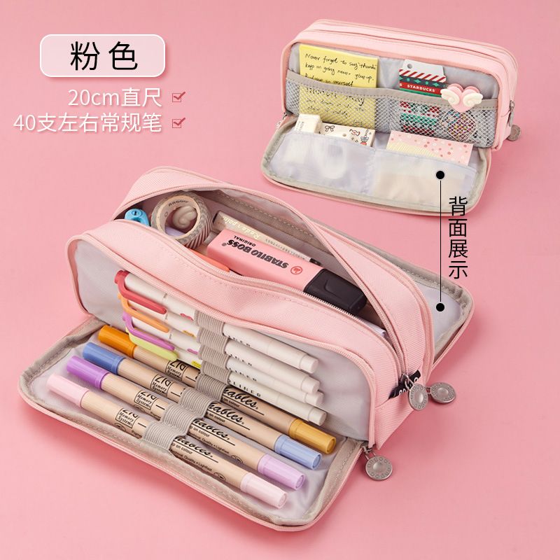 Large-capacity Pencil Case Japanese Square Junior High